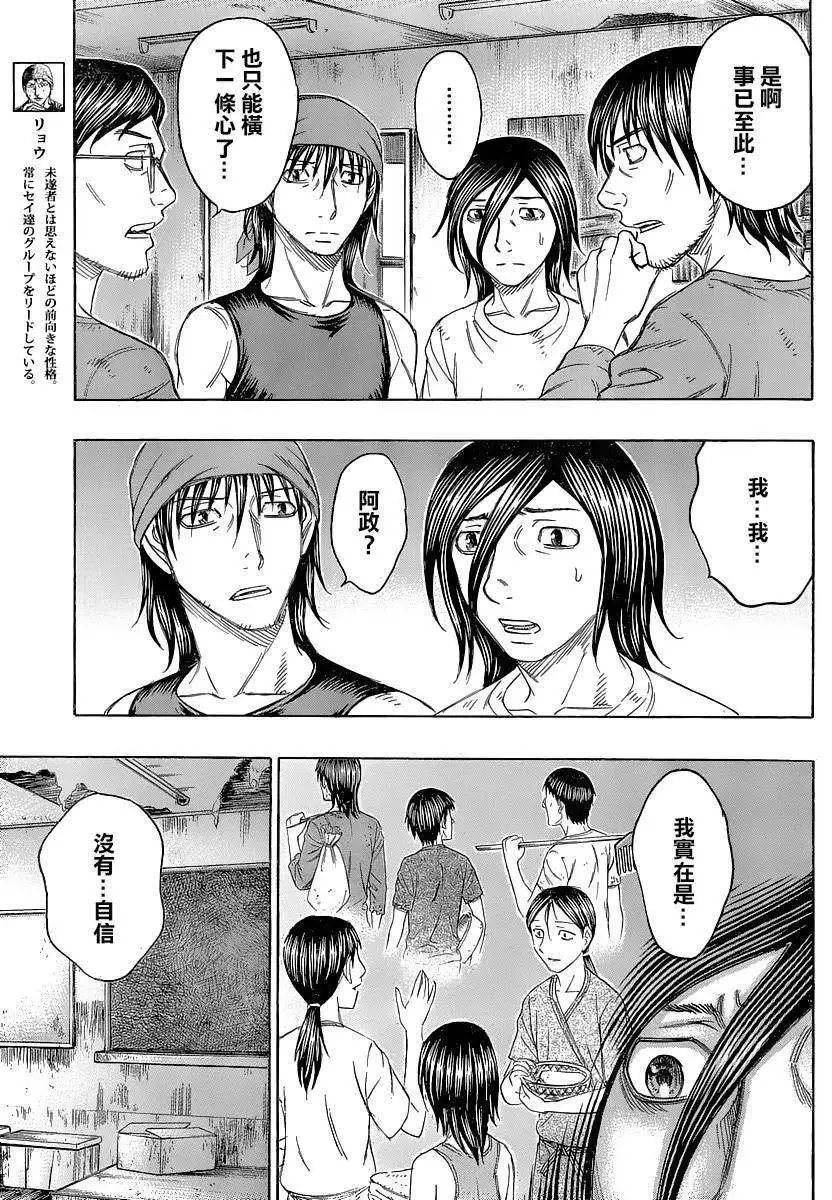第135回