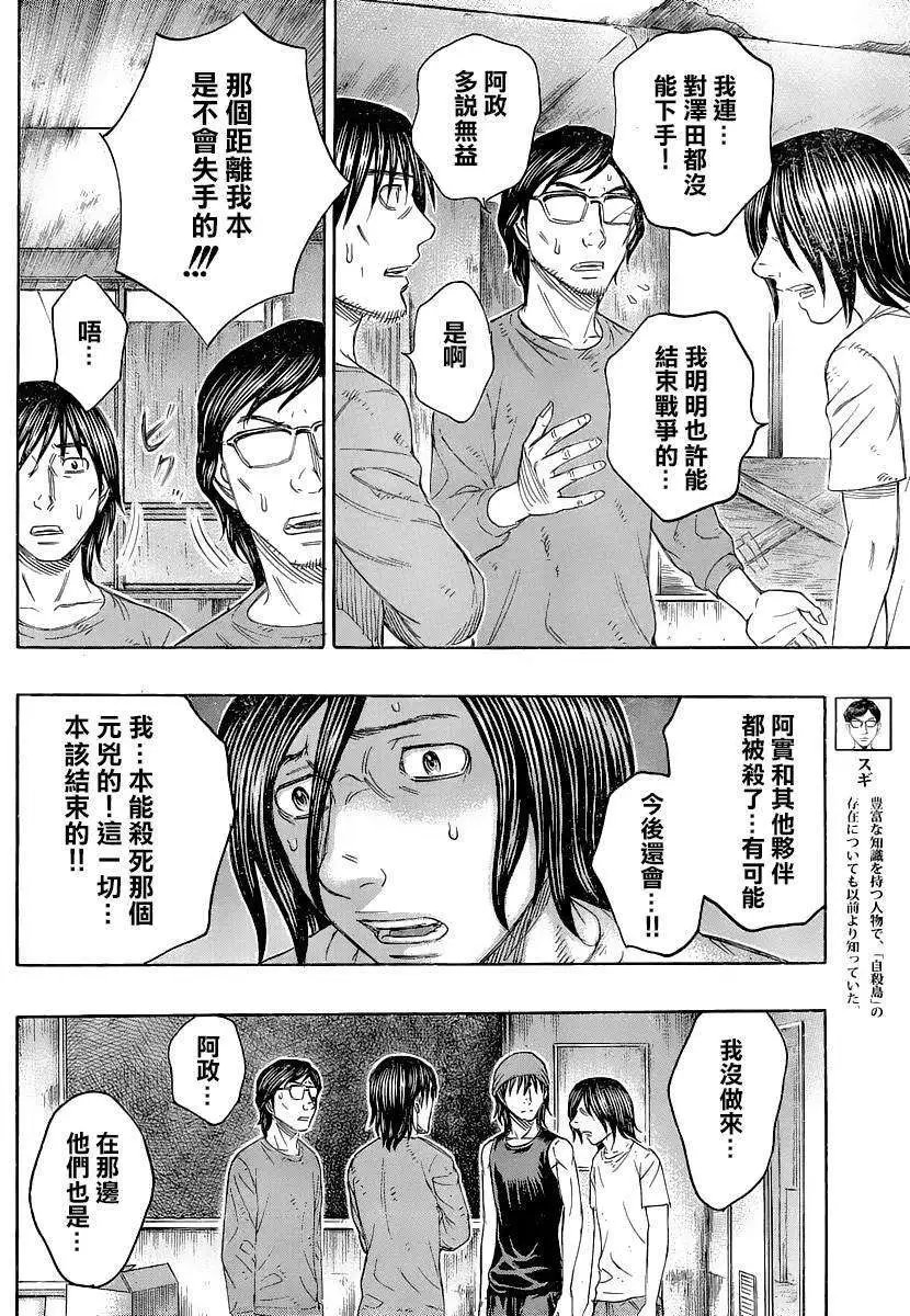 第135回