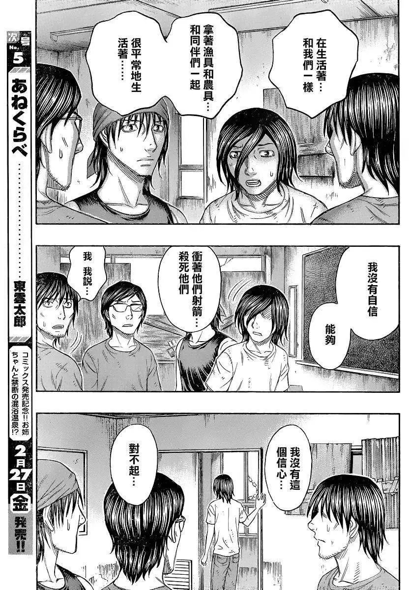 第135回