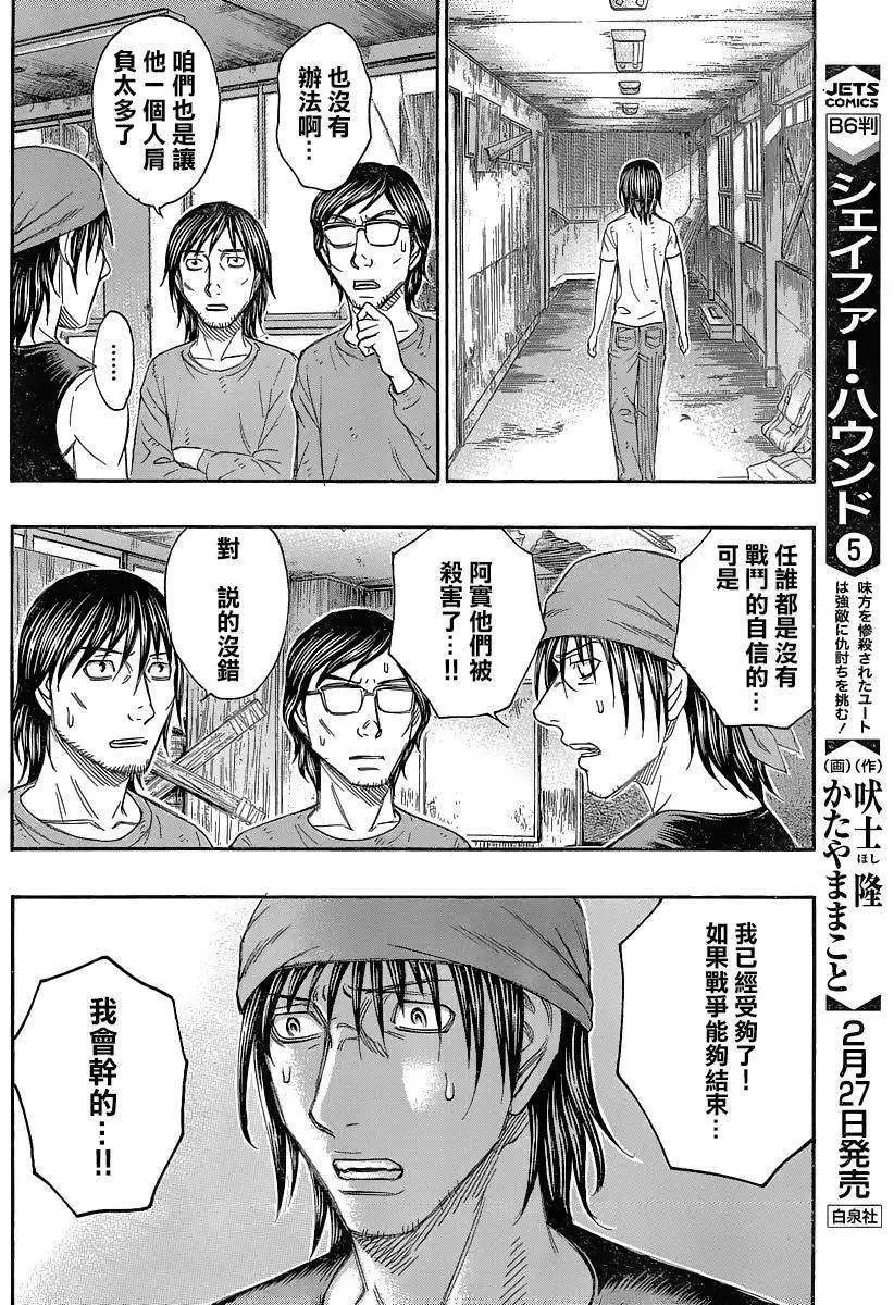 第135回