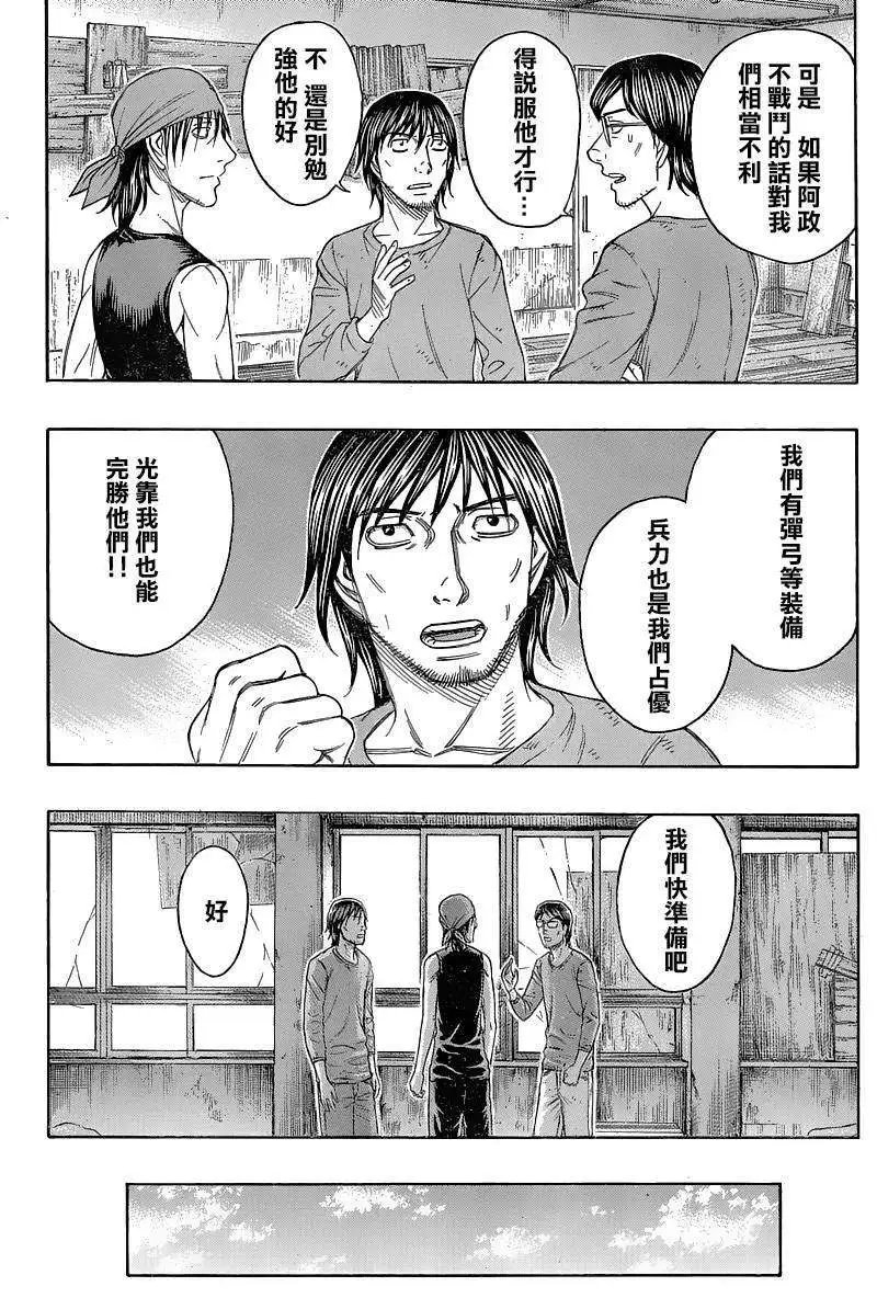 第135回