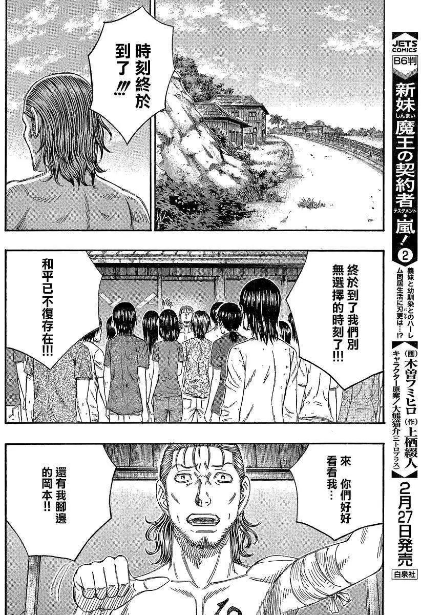 第135回