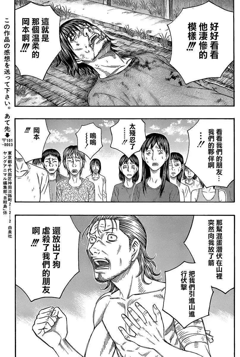 第135回