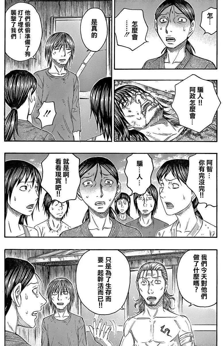 第135回