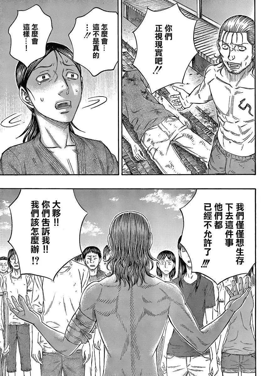 第135回