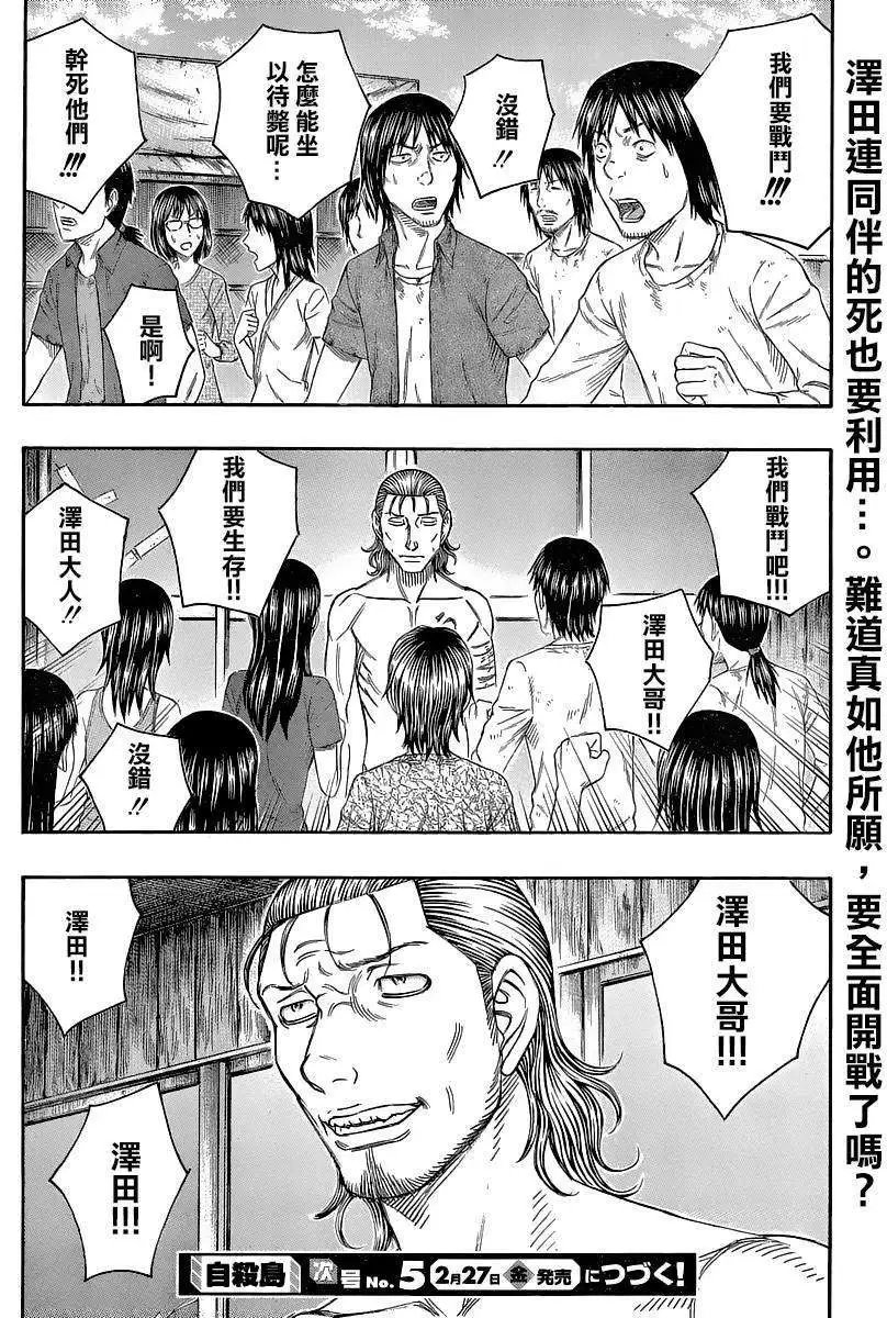 第135回