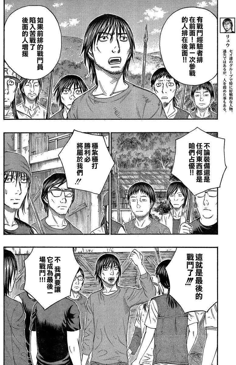 第136回