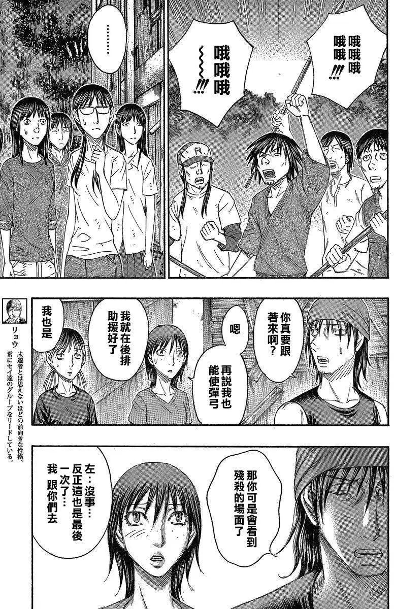 第136回