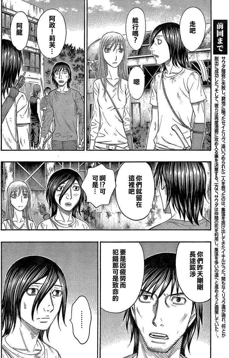 第136回