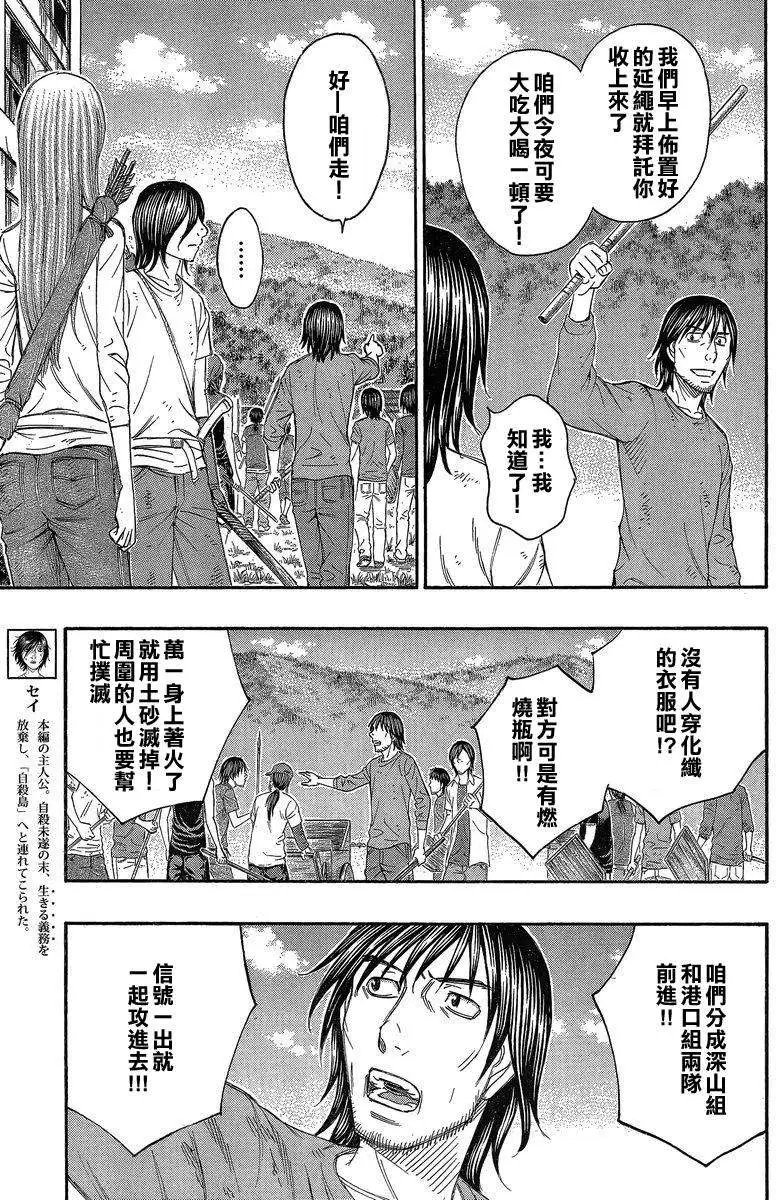 第136回