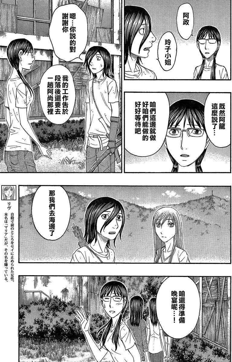 第136回
