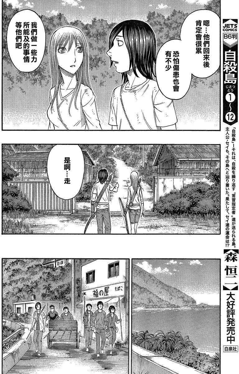 第136回