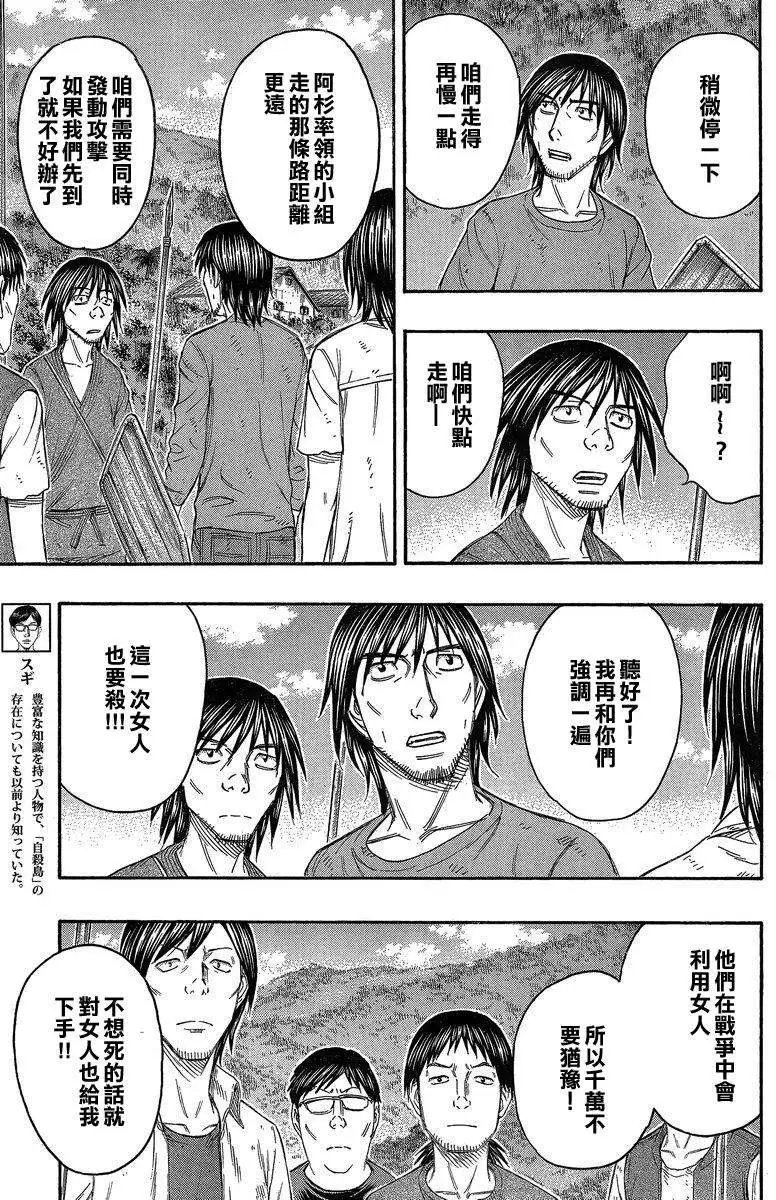 第136回