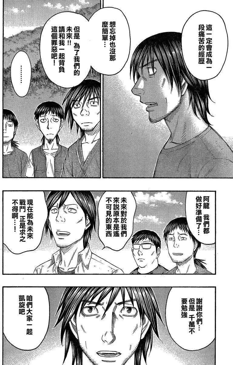 第136回