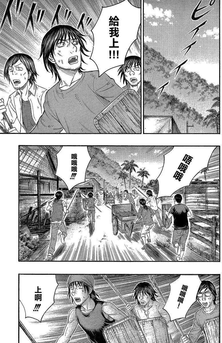 第136回