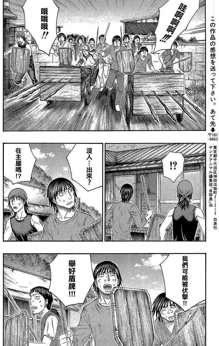 第136回