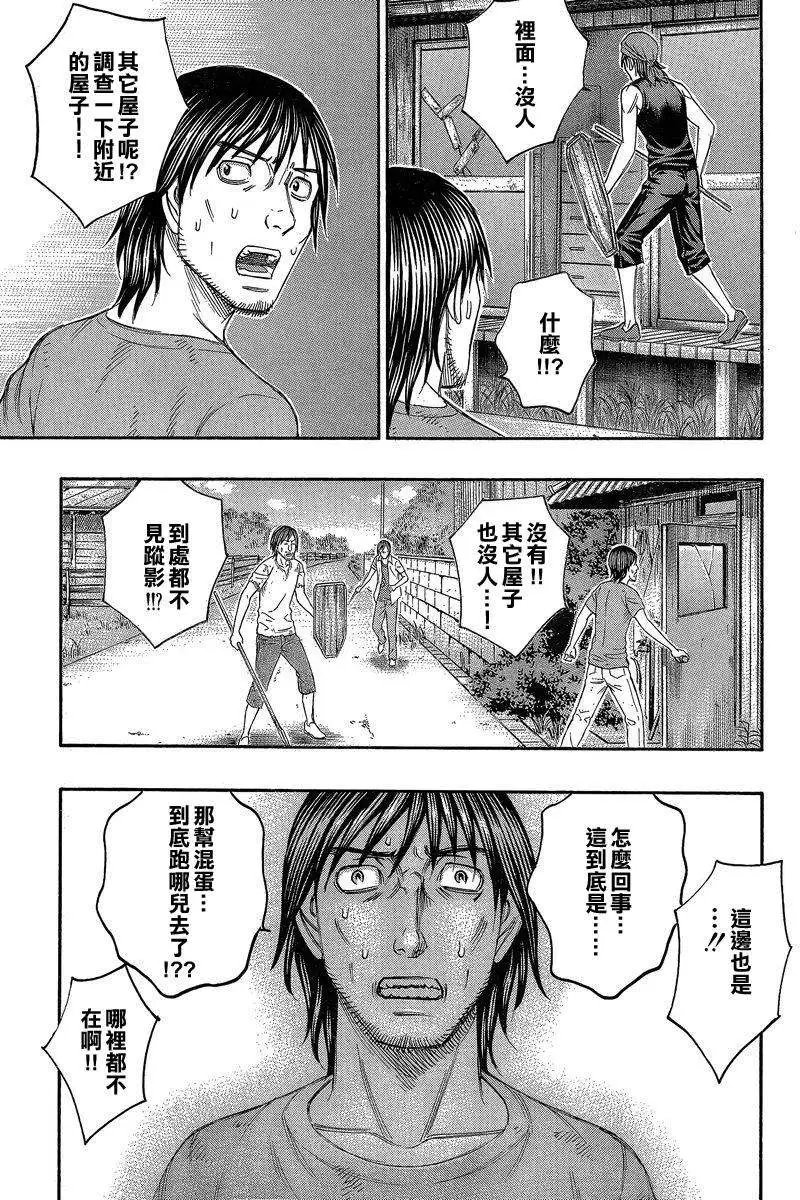 第136回