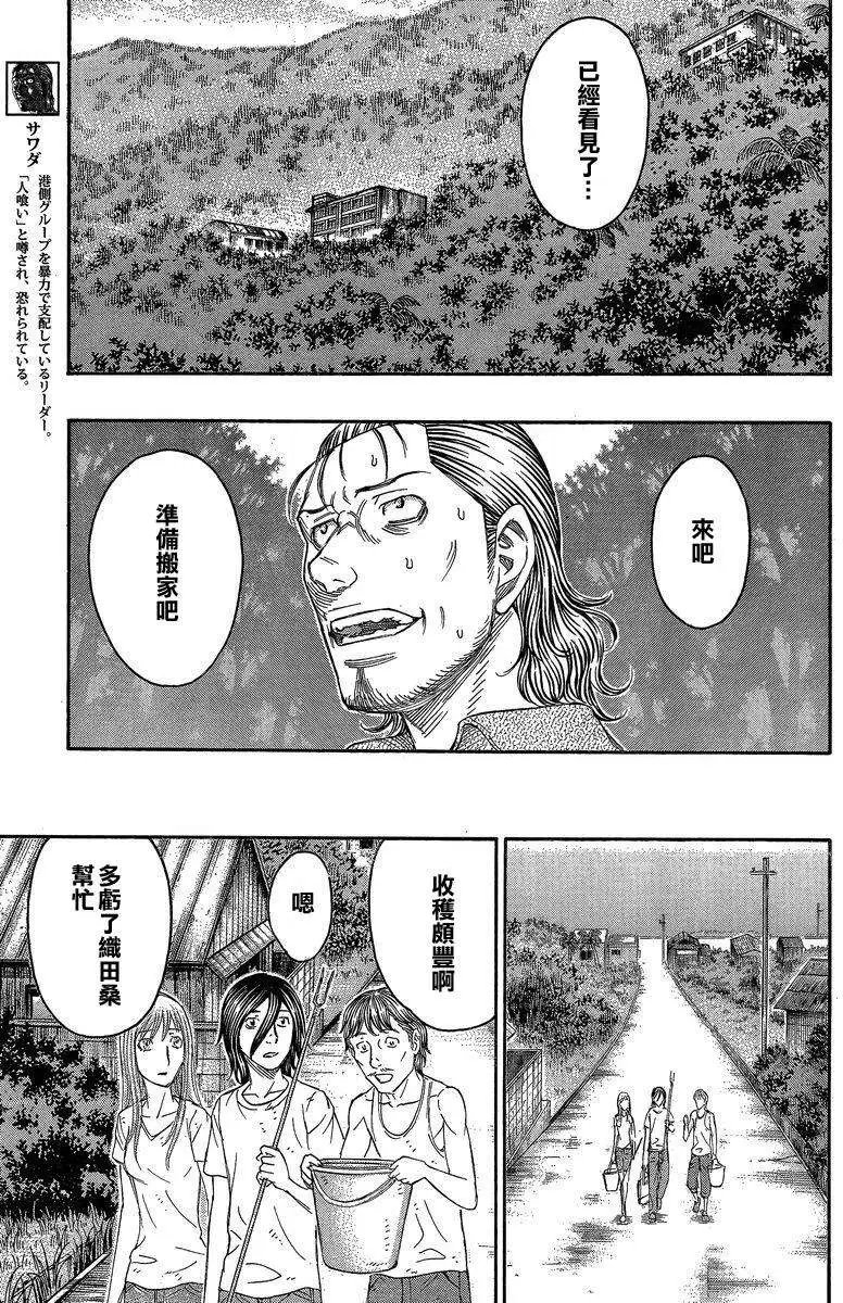 第136回