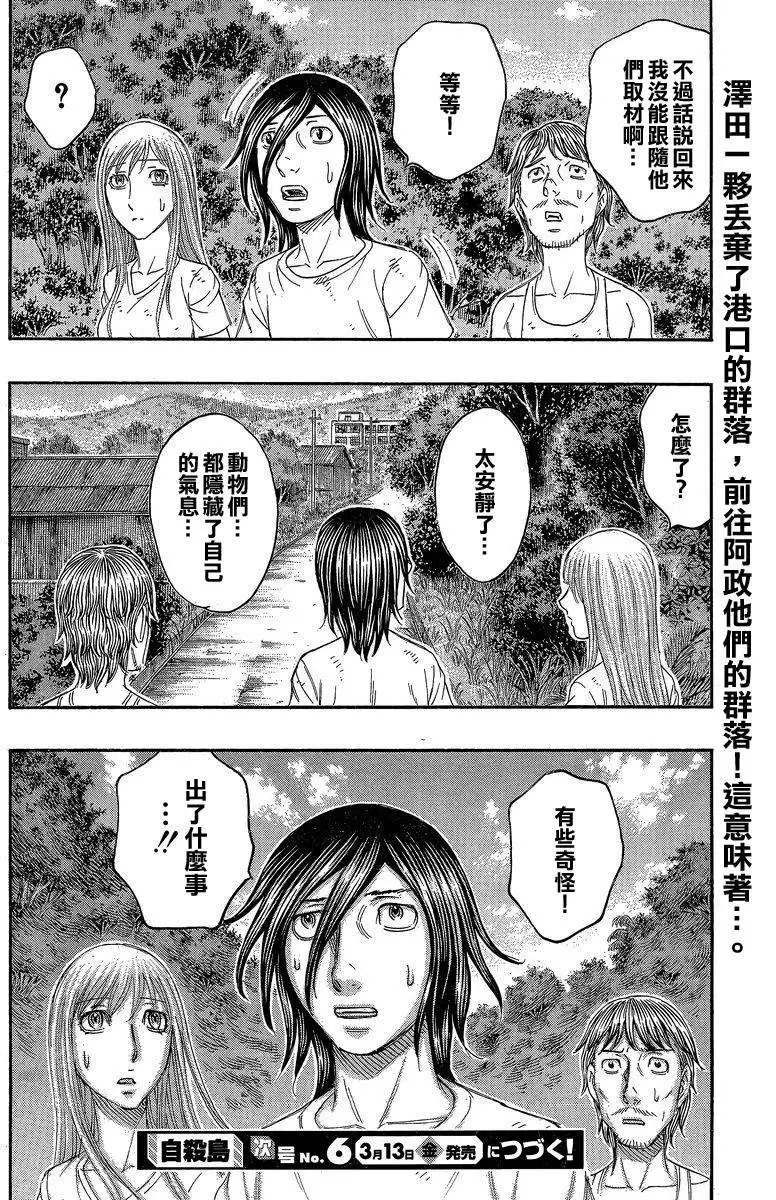 第136回