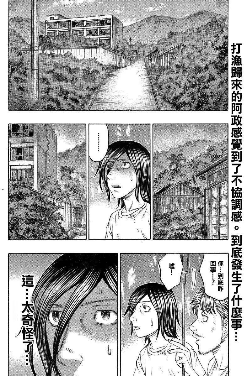 第137回