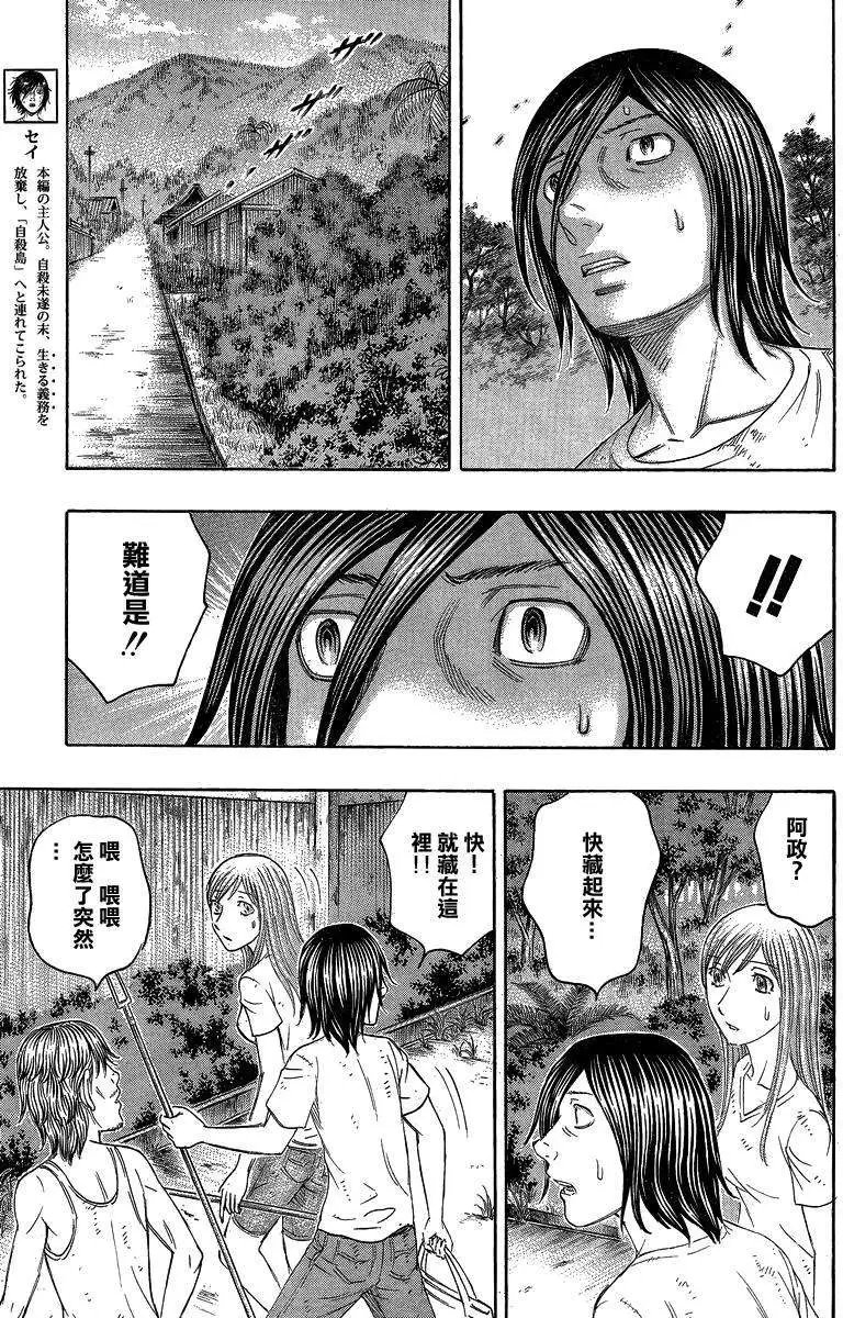 第137回