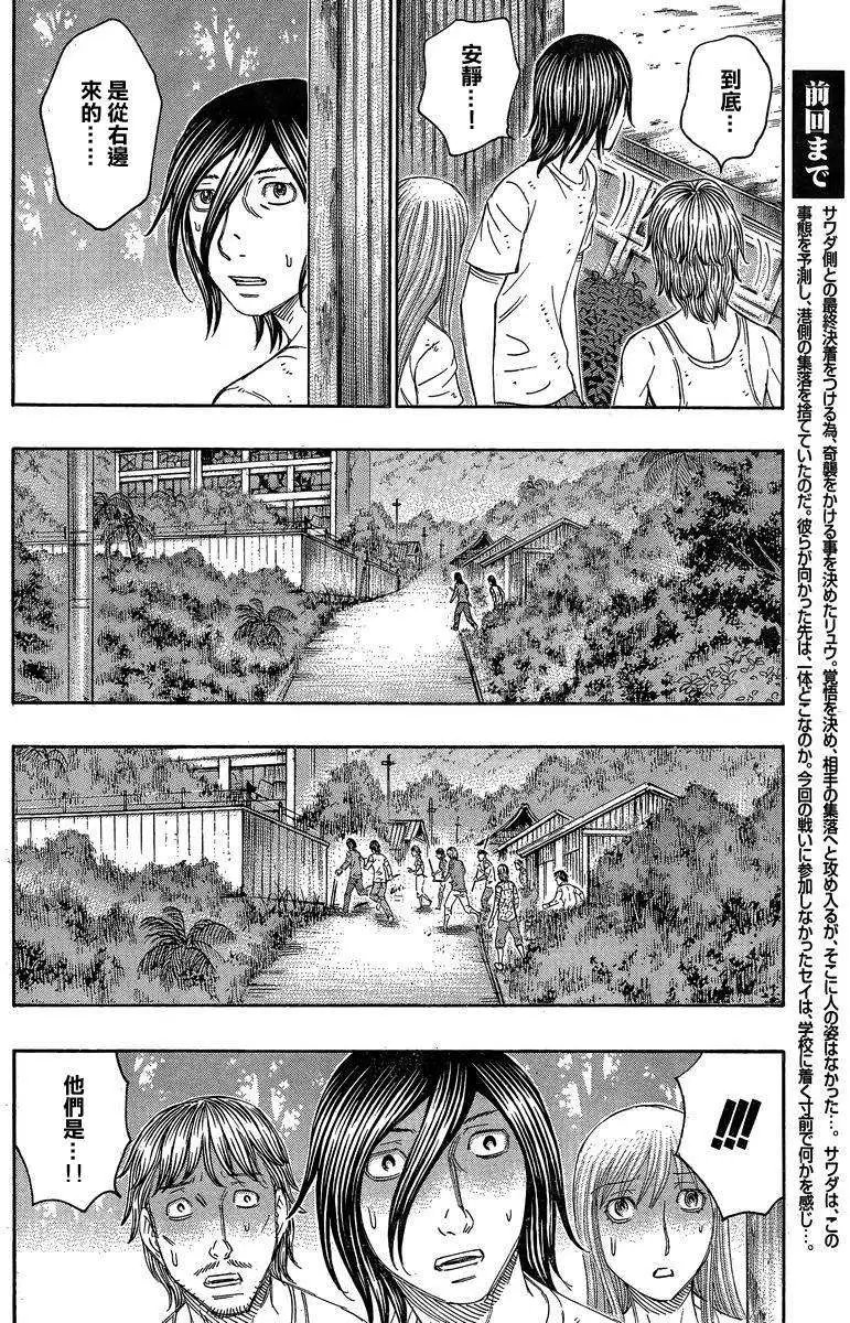 第137回