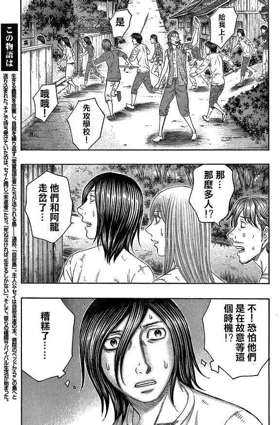 第137回