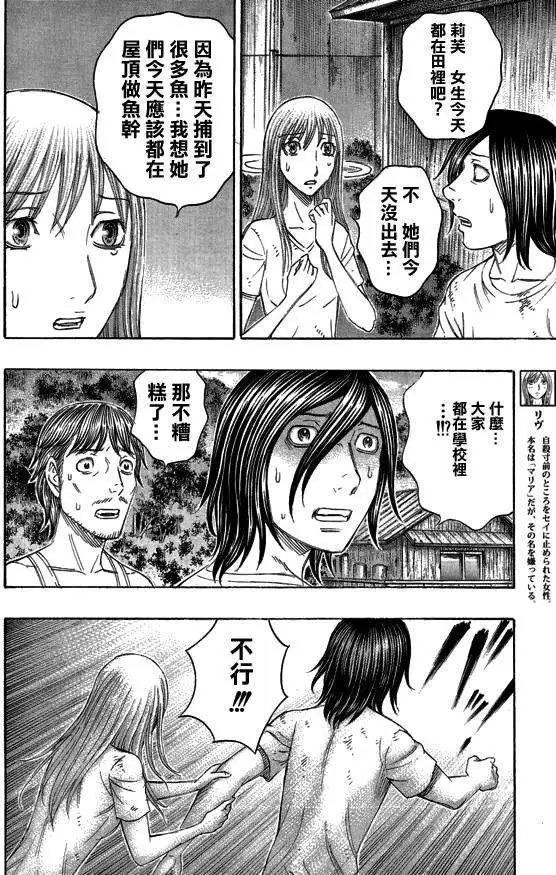 第137回