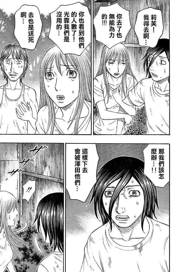 第137回