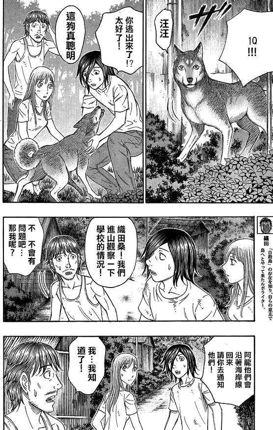 第137回
