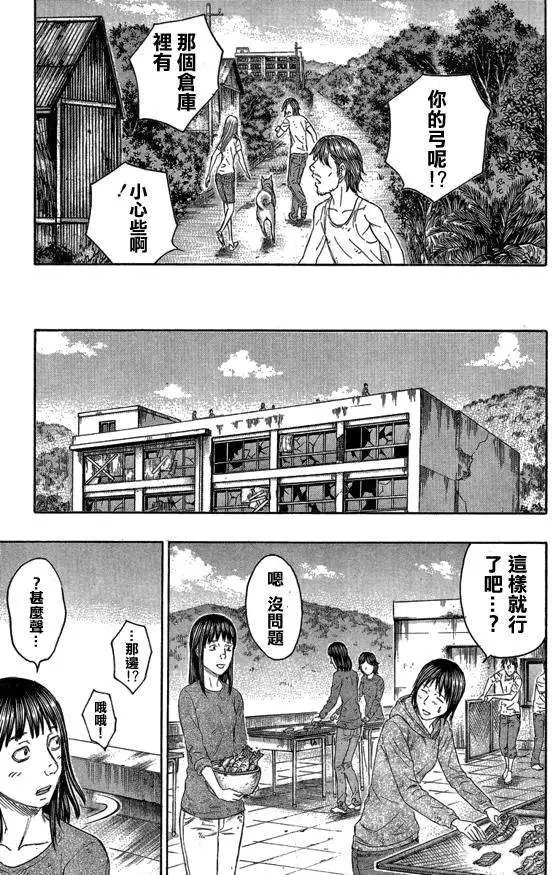 第137回