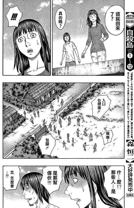 第137回