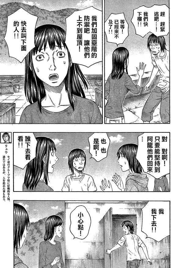 第137回