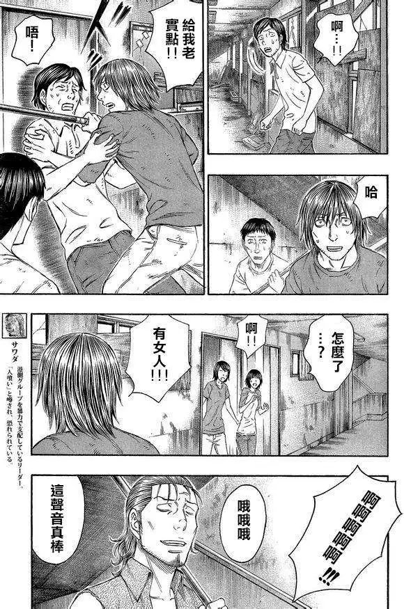 第137回