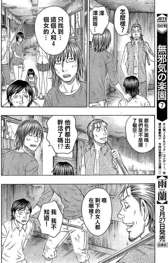 第137回