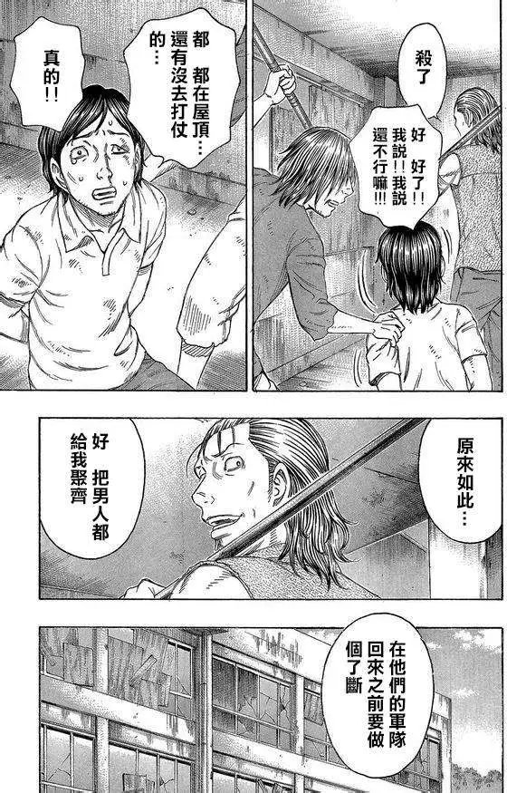 第137回