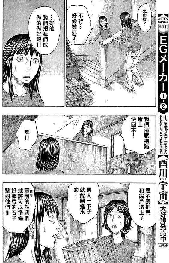 第137回