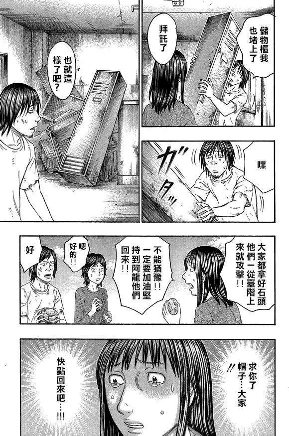第137回