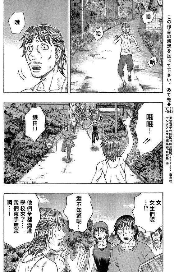 第137回