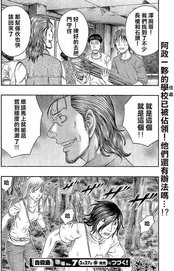 第137回