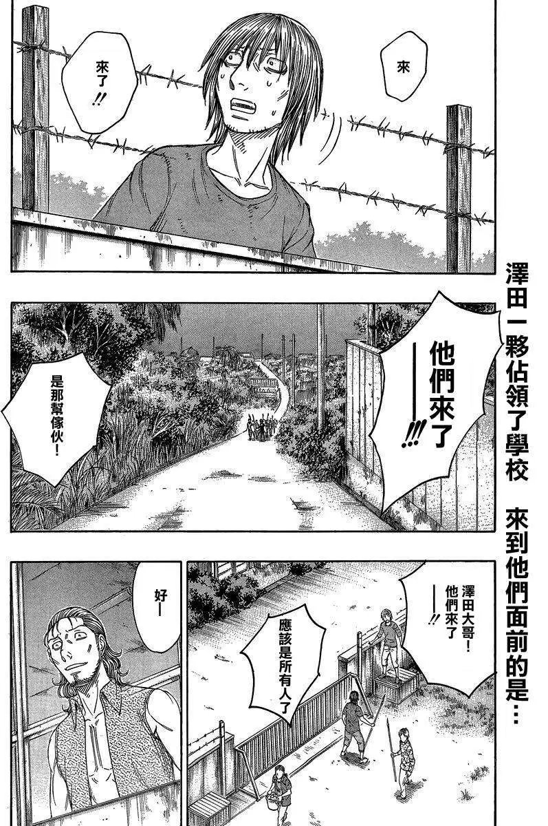 第138回