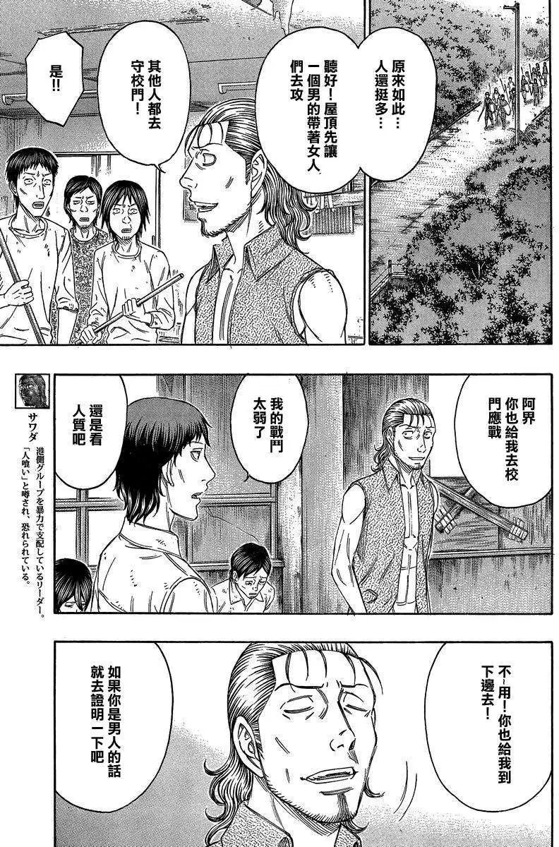 第138回