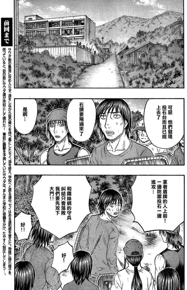 第138回