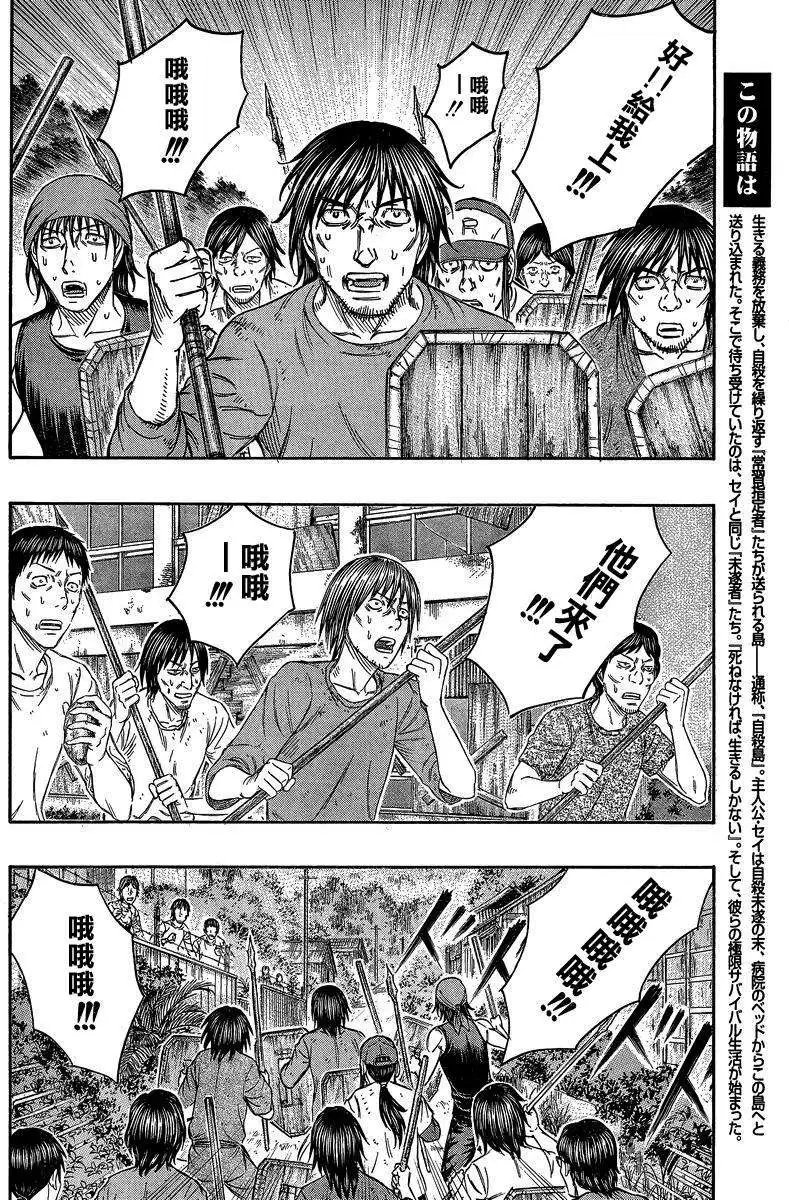 第138回