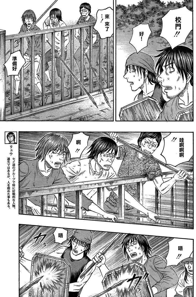 第138回