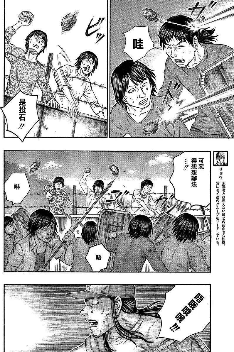 第138回