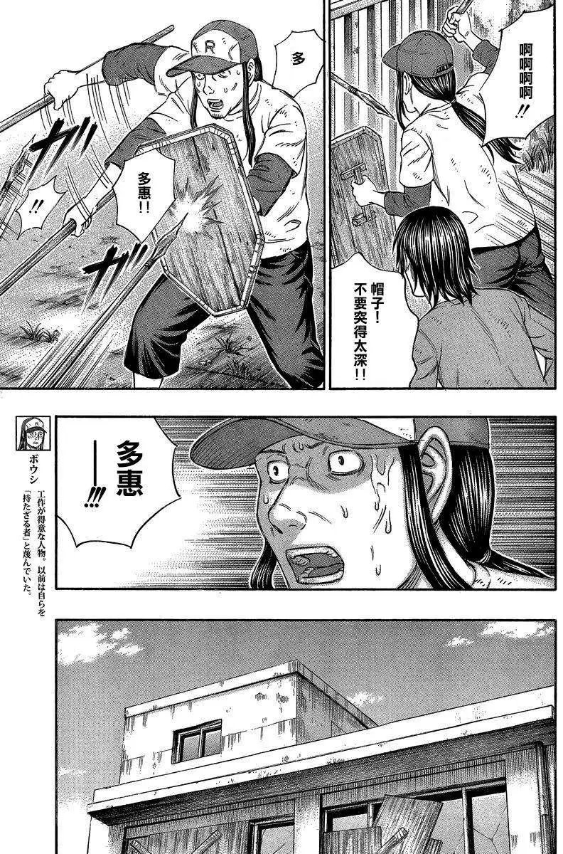第138回
