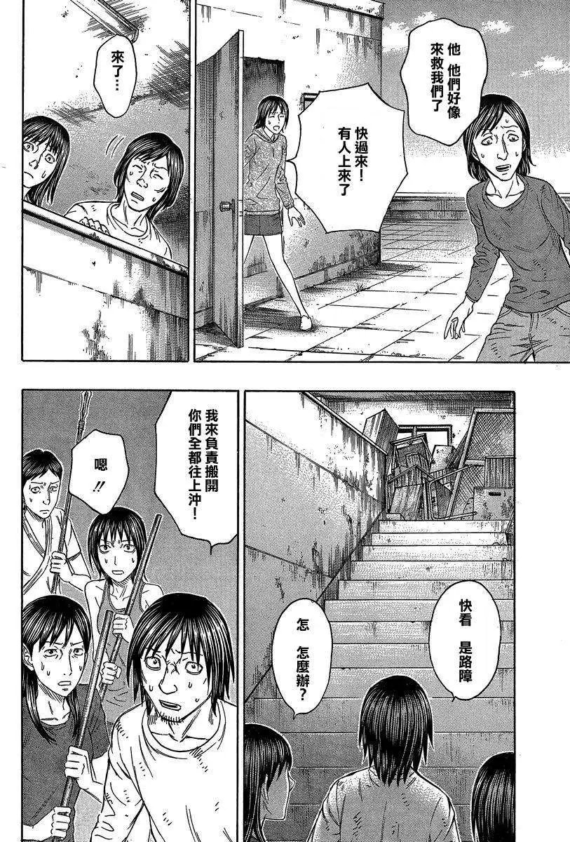 第138回