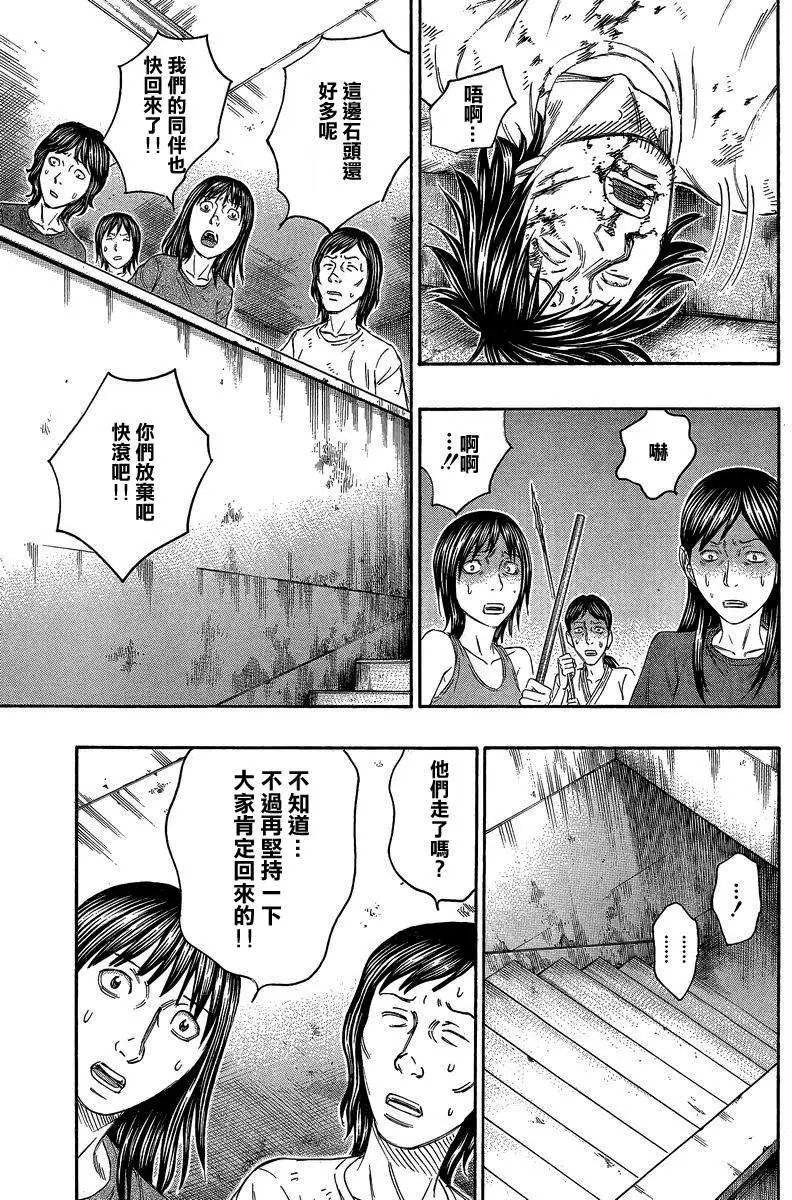 第138回