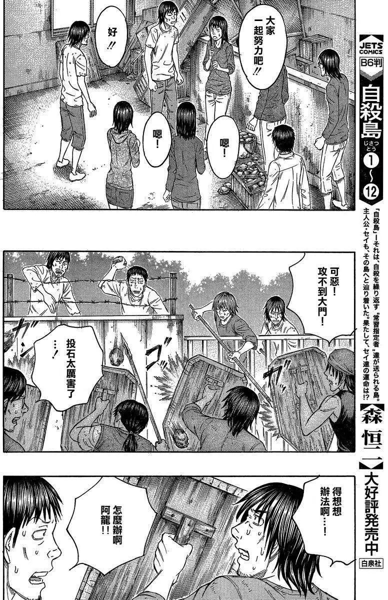 第138回